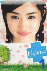 Nonton Streaming Download Drama Nonton Nurse Aoi (2006) Sub Indo Subtitle Indonesia