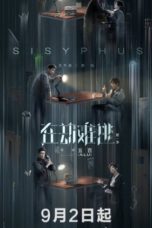 Nonton Streaming Download Drama Nonton Sisyphus (2020) Sub Indo Subtitle Indonesia