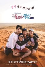 Nonton Streaming Download Drama Nonton Youth Over Flowers: Africa (2016) Sub Indo Subtitle Indonesia