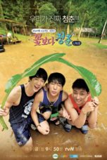 Nonton Streaming Download Drama Nonton Youth Over Flowers: Laos (2014) Sub Indo Subtitle Indonesia