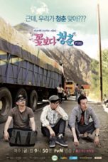 Nonton Streaming Download Drama Nonton Youth Over Flowers: Peru (2014) Sub Indo Subtitle Indonesia