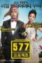 Nonton Streaming Download Drama Nonton 577 Project (2012) Sub Indo jf Subtitle Indonesia