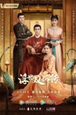 Nonton Streaming Download Drama Nonton Legend of Two Sisters In the Chaos (2020) Sub Indo Subtitle Indonesia