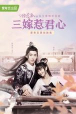 Nonton Streaming Download Drama Nonton Marry Me / Three Marriages Provoke the King’s Heart (2020) Sub Indo Subtitle Indonesia