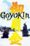 Nonton Streaming Download Drama Nonton Goyokin Part 1 (1969) Sub Indo gt Subtitle Indonesia