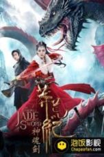 Nonton Streaming Download Drama Nonton The Legend of Jade Sword (2020) Sub Indo jf Subtitle Indonesia