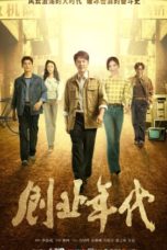 Nonton Streaming Download Drama Nonton Great Age (2020) Subtitle Indonesia