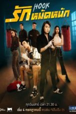 Nonton Streaming Download Drama Nonton Hook (2020) Sub Indo Subtitle Indonesia