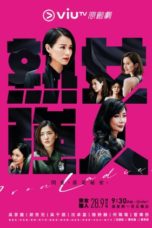 Nonton Streaming Download Drama Nonton Iron Ladies (2020) Sub Indo Subtitle Indonesia