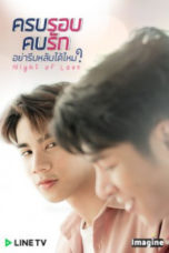 Nonton Streaming Download Drama Nonton Night of Love (2020) Sub Indo gt Subtitle Indonesia