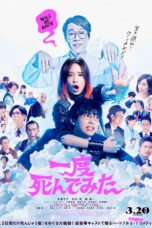 Nonton Streaming Download Drama Nonton Not Quite Dead Yet (2020) Sub Indo jf Subtitle Indonesia