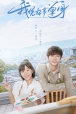 Nonton Streaming Download Drama Nonton Professional Single (2020) Sub Indo Subtitle Indonesia