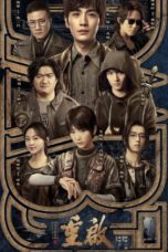 Nonton Streaming Download Drama Nonton Reunion: The Sound of the Providence S01 / The Lost Tomb Reboot (2020) Sub Indo Subtitle Indonesia