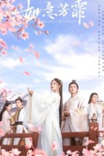 Nonton Streaming Download Drama Nonton The Blooms at Ruyi Pavilion / Ru Yi Fang Fei (2020) Sub Indo Subtitle Indonesia