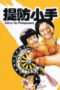 Nonton Streaming Download Drama Nonton Carry on Pickpocket (1982) Sub Indo jf Subtitle Indonesia