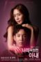 Nonton Streaming Download Drama Nonton My Dangerous Wife (2020) Sub Indo Subtitle Indonesia