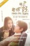 Nonton Streaming Download Drama Nonton Hello Mr. Right (2016) Subtitle Indonesia