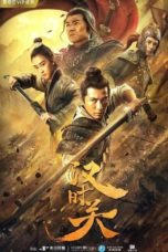 Nonton Streaming Download Drama Nonton Guard The Pass of Han (2020) Sub Indo jf Subtitle Indonesia