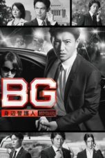 Nonton Streaming Download Drama Nonton BG: Personal Bodyguard S01 (2018) Sub Indo Subtitle Indonesia