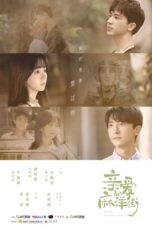 Nonton Streaming Download Drama Nonton Dear Mayang Street (2020) Sub Indo Subtitle Indonesia