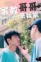 Nonton Streaming Download Drama Nonton Bro and Me (2019) Sub Indo Subtitle Indonesia