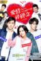 Nonton Streaming Download Drama Nonton Love Nagging (2017) Subtitle Indonesia