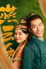 Nonton Streaming Download Drama Nonton The Legend of Xiao Chuo (2020) Sub Indo Subtitle Indonesia