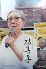 Nonton Streaming Download Drama Nonton My name is KIM Bok-dong (2019) Subtitle Indonesia