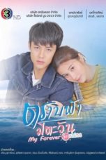 Nonton Streaming Download Drama Nonton My Forever Sunshine (2020) Sub Indo Subtitle Indonesia