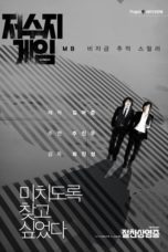 Nonton Streaming Download Drama Nonton The Reservoir Game (2017) Subtitle Indonesia