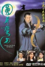 Nonton Streaming Download Drama Nonton Against the Blade of Honour (1995) Subtitle Indonesia