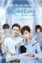 Nonton Streaming Download Drama Nonton Dear Renew (2020) Subtitle Indonesia