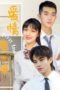 Nonton Streaming Download Drama Nonton First Love (2020) Sub Indo jf Subtitle Indonesia