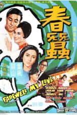 Nonton Streaming Download Drama Nonton Farewell, My Love (1969) Subtitle Indonesia