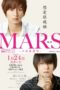 Nonton Streaming Download Drama Nonton Mars (2016) Sub Indo Subtitle Indonesia