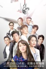 Nonton Streaming Download Drama Nonton She’s Useless (2020) Sub Indo Subtitle Indonesia