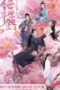 Nonton Streaming Download Drama Nonton Unique Lady S02 (2020) Sub Indo Subtitle Indonesia