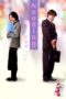 Nonton Streaming Download Drama Nonton Needing You… (2000) Sub Indo jf Subtitle Indonesia