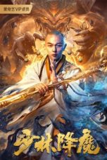 Nonton Streaming Download Drama Nonton Shaolin Conquering Demons / Vanquishing the Demons (2020) Sub Indo jf Subtitle Indonesia