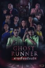 Nonton Streaming Download Drama Nonton Ghost Runner (2020) Sub Indo Subtitle Indonesia