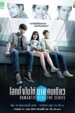 Nonton Streaming Download Drama Nonton Romantic Blue (2020) Sub Indo Subtitle Indonesia