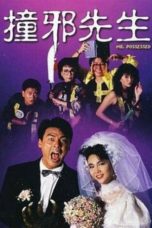 Nonton Streaming Download Drama Nonton Mr. Possessed (1988) Sub Indo gt Subtitle Indonesia