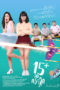 Nonton Streaming Download Drama Nonton 15+ Coming of Age (2017) Sub Indo jf Subtitle Indonesia