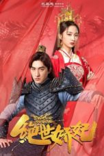 Nonton Streaming Download Drama Nonton Exquisite Concubine (2020) Sub Indo jf Subtitle Indonesia