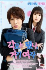 Nonton Streaming Download Drama Nonton Lock-On Love (2018) Sub Indo gt Subtitle Indonesia