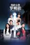 Nonton Streaming Download Drama Nonton A Quest to Heal (2020) Sub Indo Subtitle Indonesia