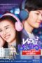 Nonton Streaming Download Drama Nonton Girl Next Room: Midnight Fantasy (2020) Sub Indo Subtitle Indonesia