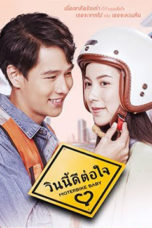 Nonton Streaming Download Drama Nonton Girl Next Room: Motorbike Baby (2020) Sub Indo Subtitle Indonesia