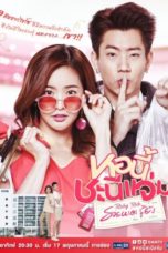 Nonton Streaming Download Drama Nonton Girl Next Room: Richy Rich (2020) Sub Indo Subtitle Indonesia