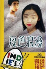 Nonton Streaming Download Drama Nonton Natsuiro Roman (1992) Sub Indo gt Subtitle Indonesia